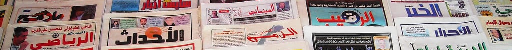 Sahraouiya 2025 : une deuxième journée de compétition où persévérance et défis sont les maîtres mots